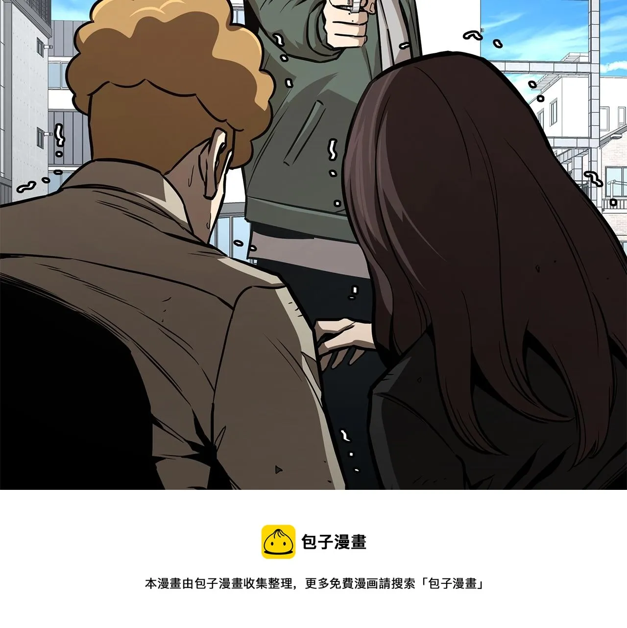第89话 背叛者的惩罚 第29页