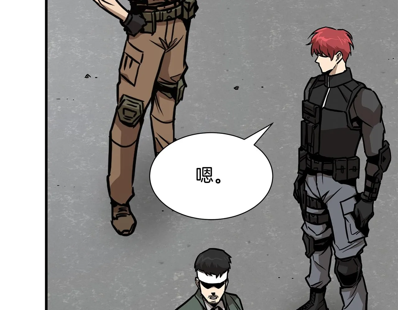 第89话 背叛者的惩罚 第51页