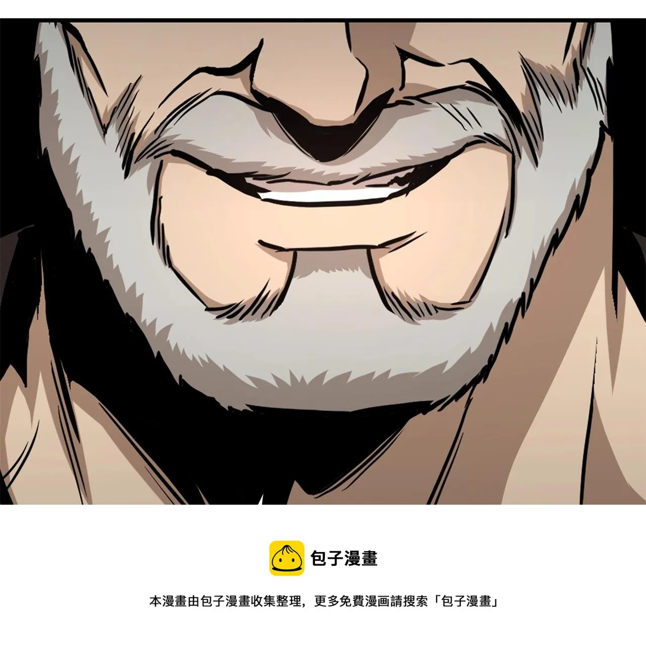 第89话 背叛者的惩罚 第61页
