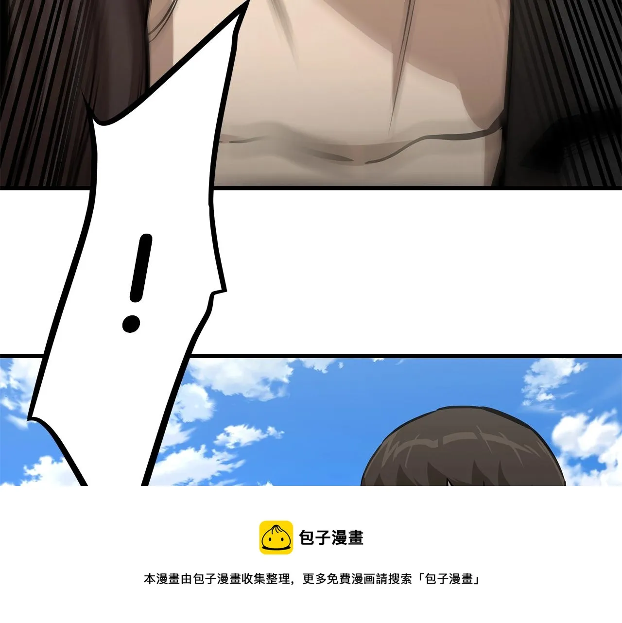 第89话 背叛者的惩罚 第69页
