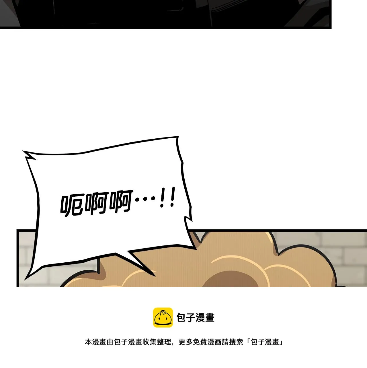 第89话 背叛者的惩罚 第73页