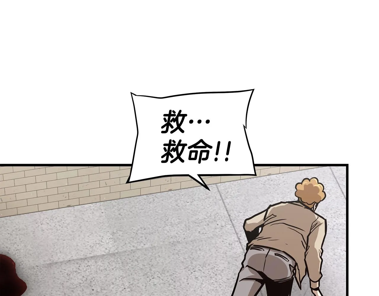 第89话 背叛者的惩罚 第76页