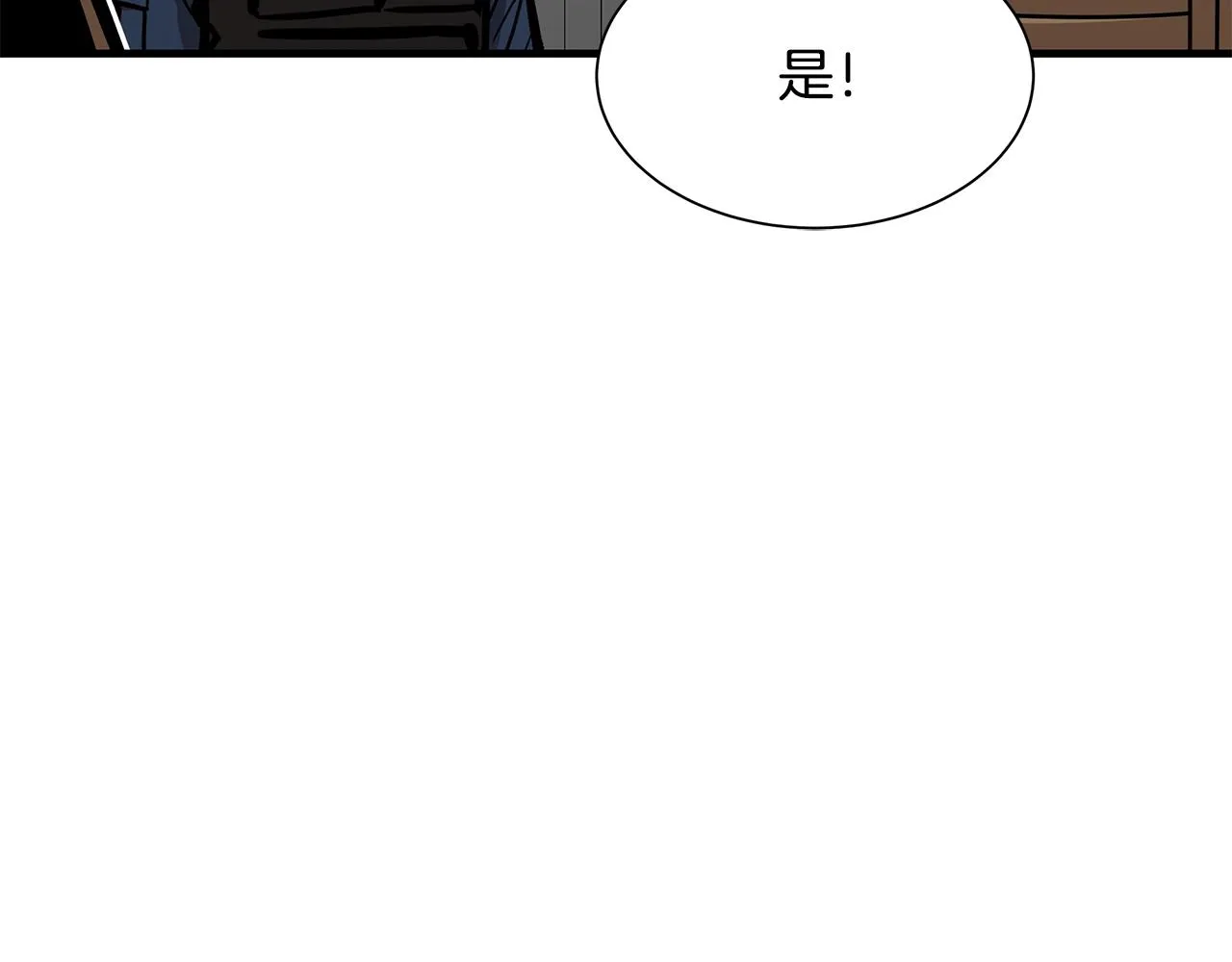 第89话 背叛者的惩罚 第104页