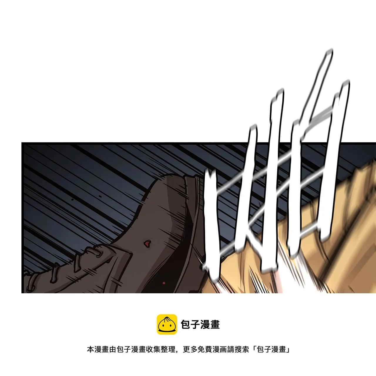 第89话 背叛者的惩罚 第105页