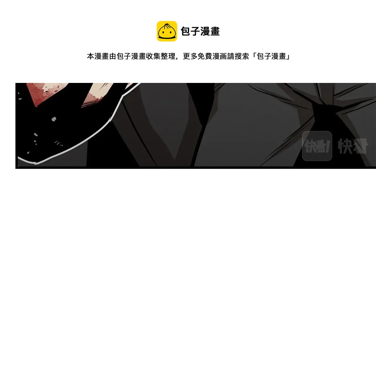 第89话 背叛者的惩罚 第117页
