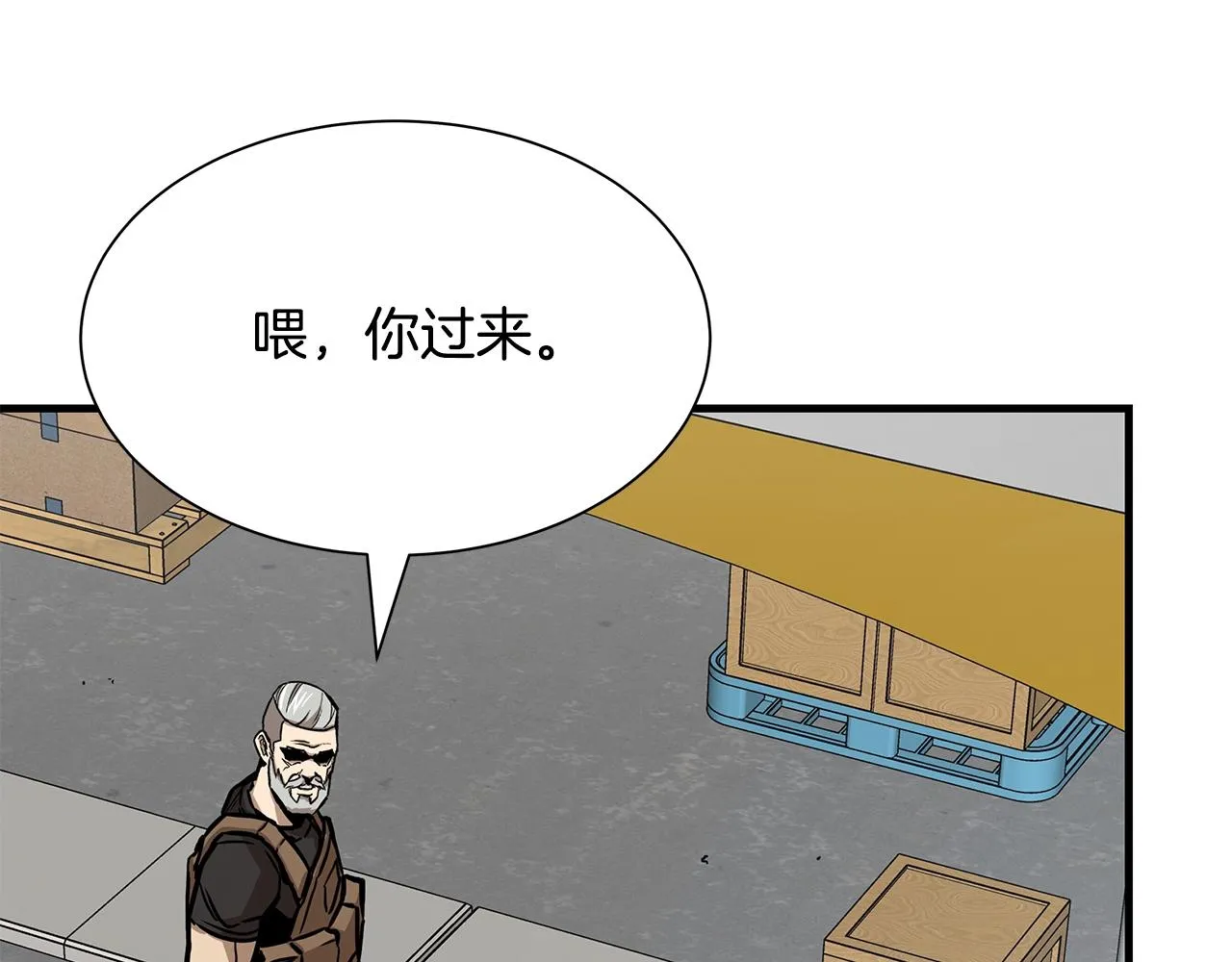 第89话 背叛者的惩罚 第118页