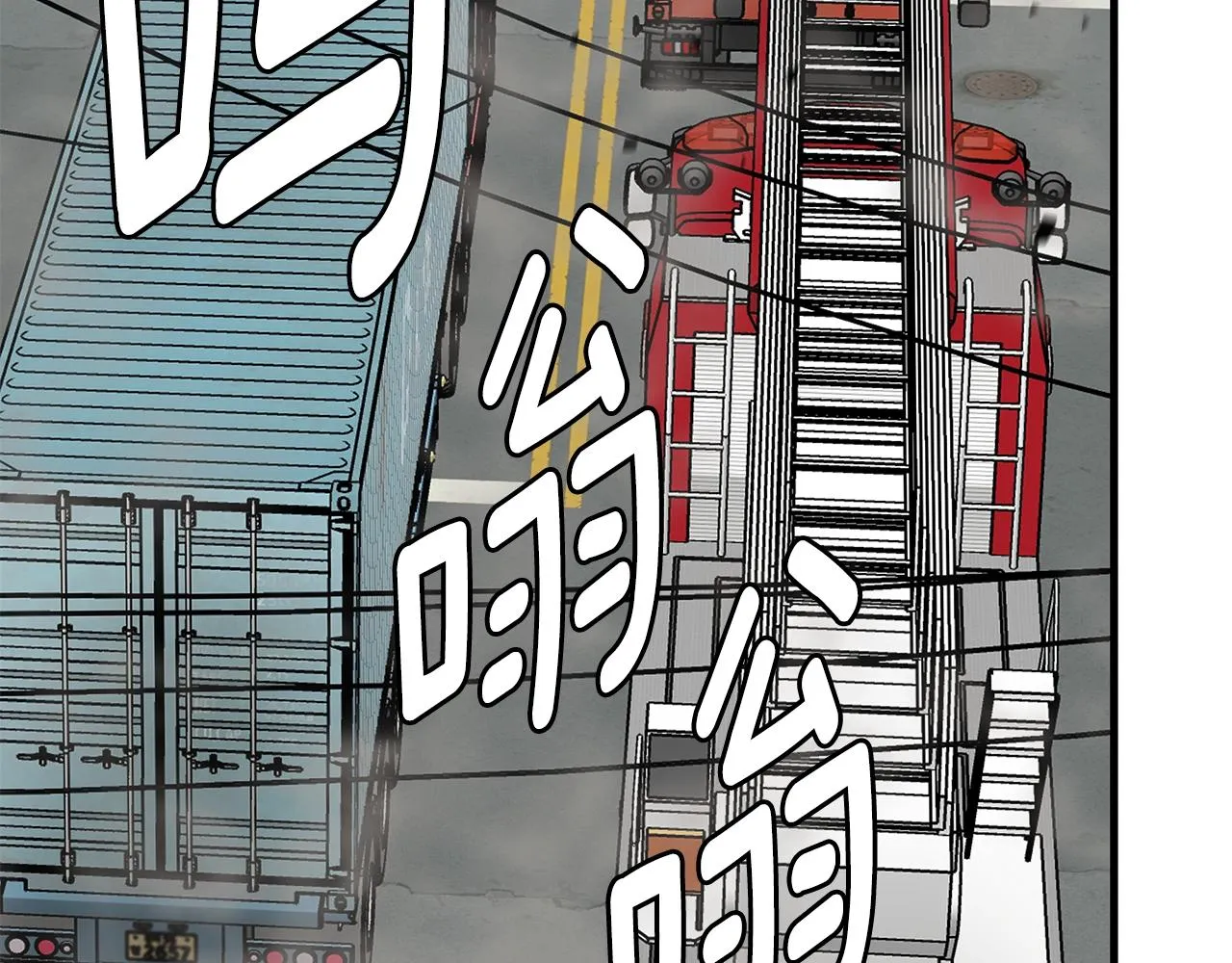 第89话 背叛者的惩罚 第136页