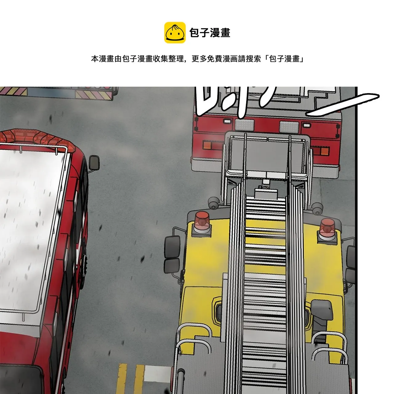 第89话 背叛者的惩罚 第137页