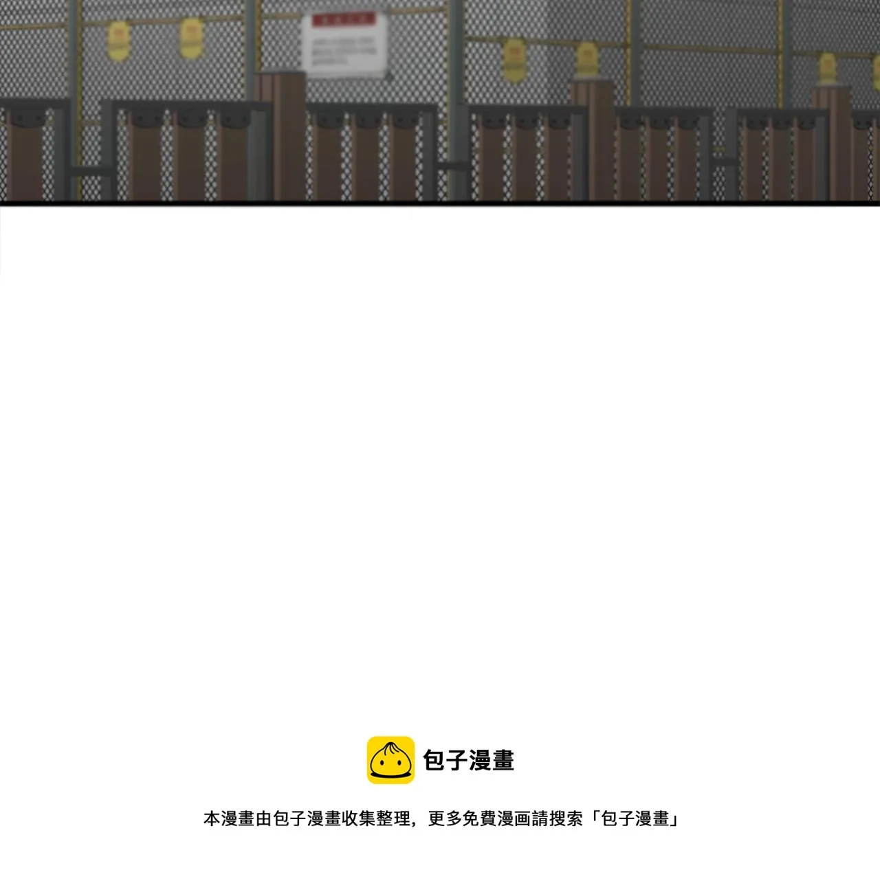 第89话 背叛者的惩罚 第141页