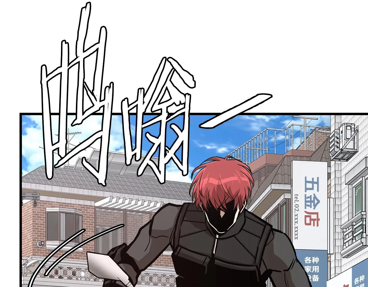 第89话 背叛者的惩罚 第142页