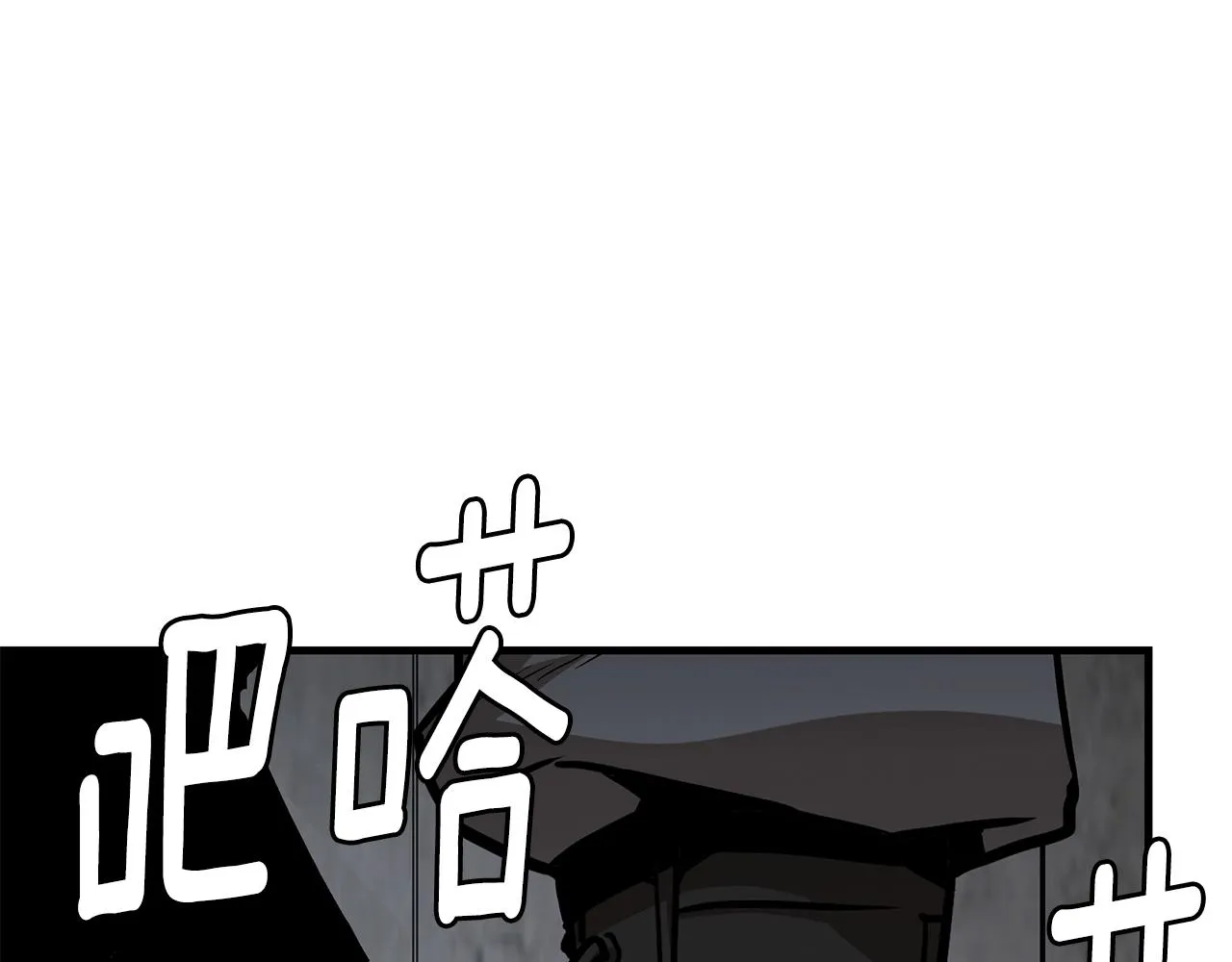 第89话 背叛者的惩罚 第146页