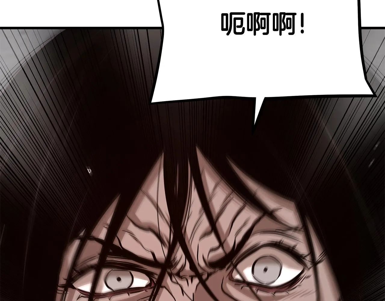 第89话 背叛者的惩罚 第152页