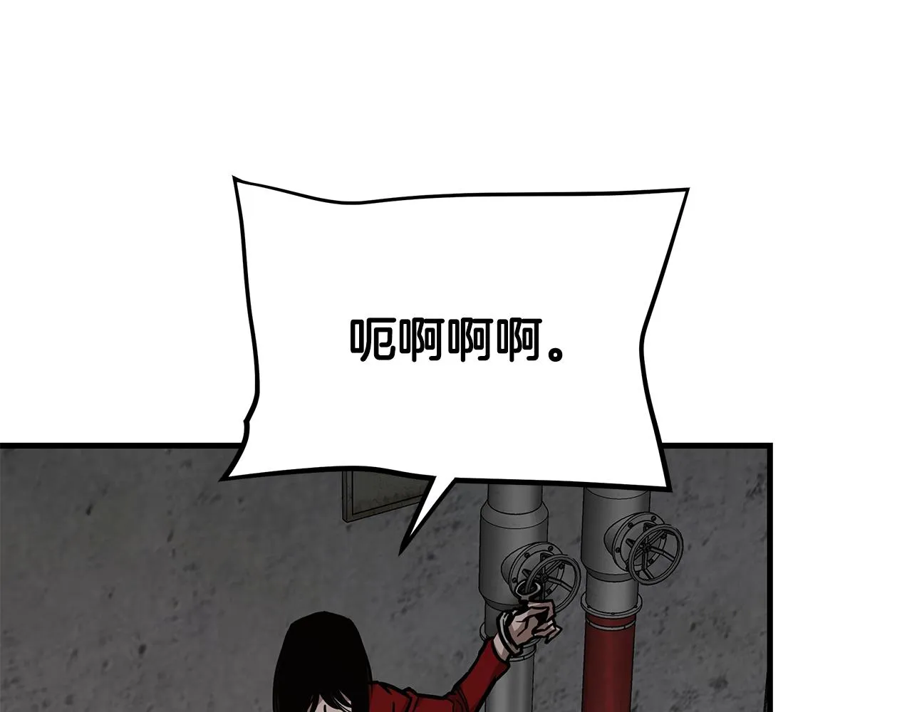 第89话 背叛者的惩罚 第155页
