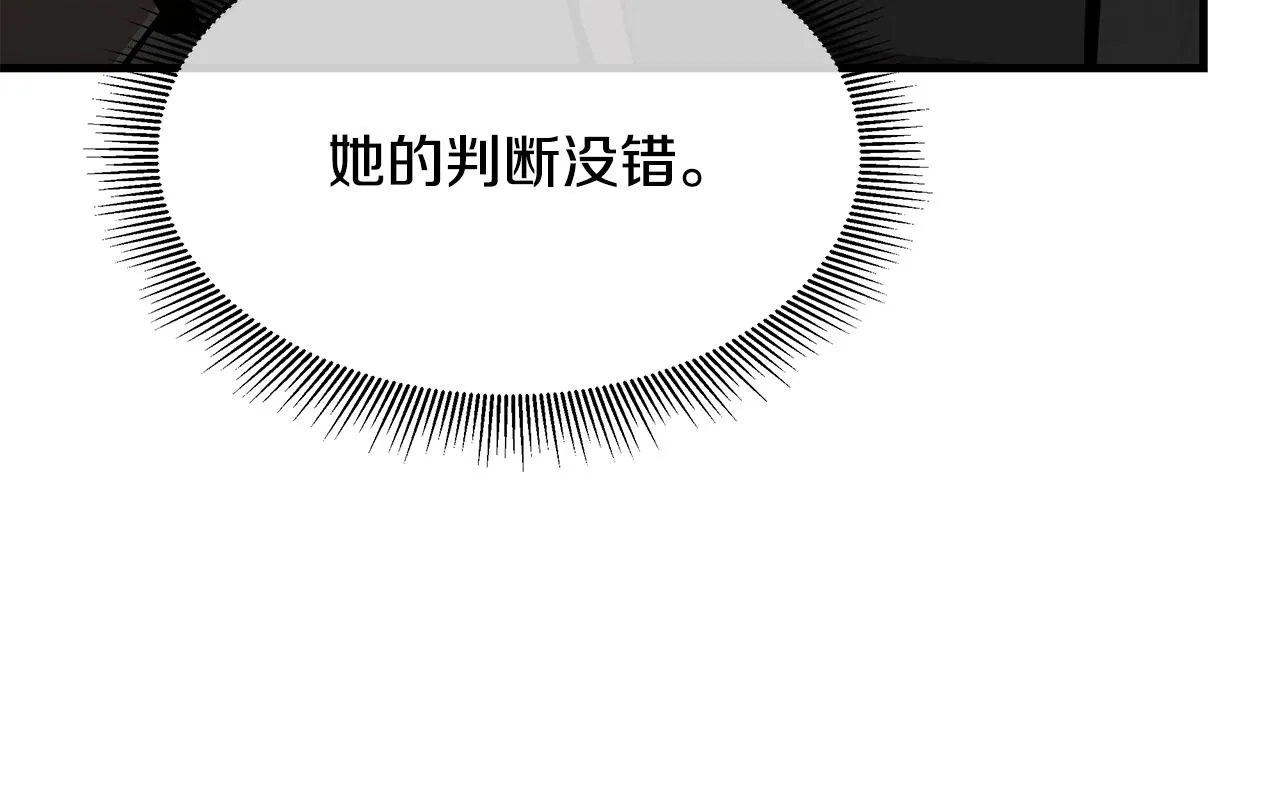 第89话 背叛者的惩罚 第171页
