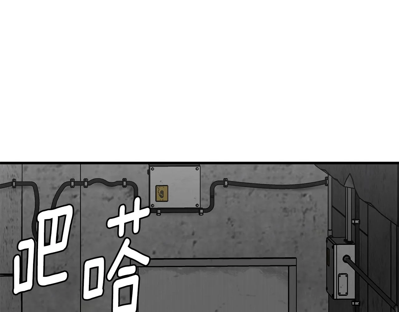 第89话 背叛者的惩罚 第172页