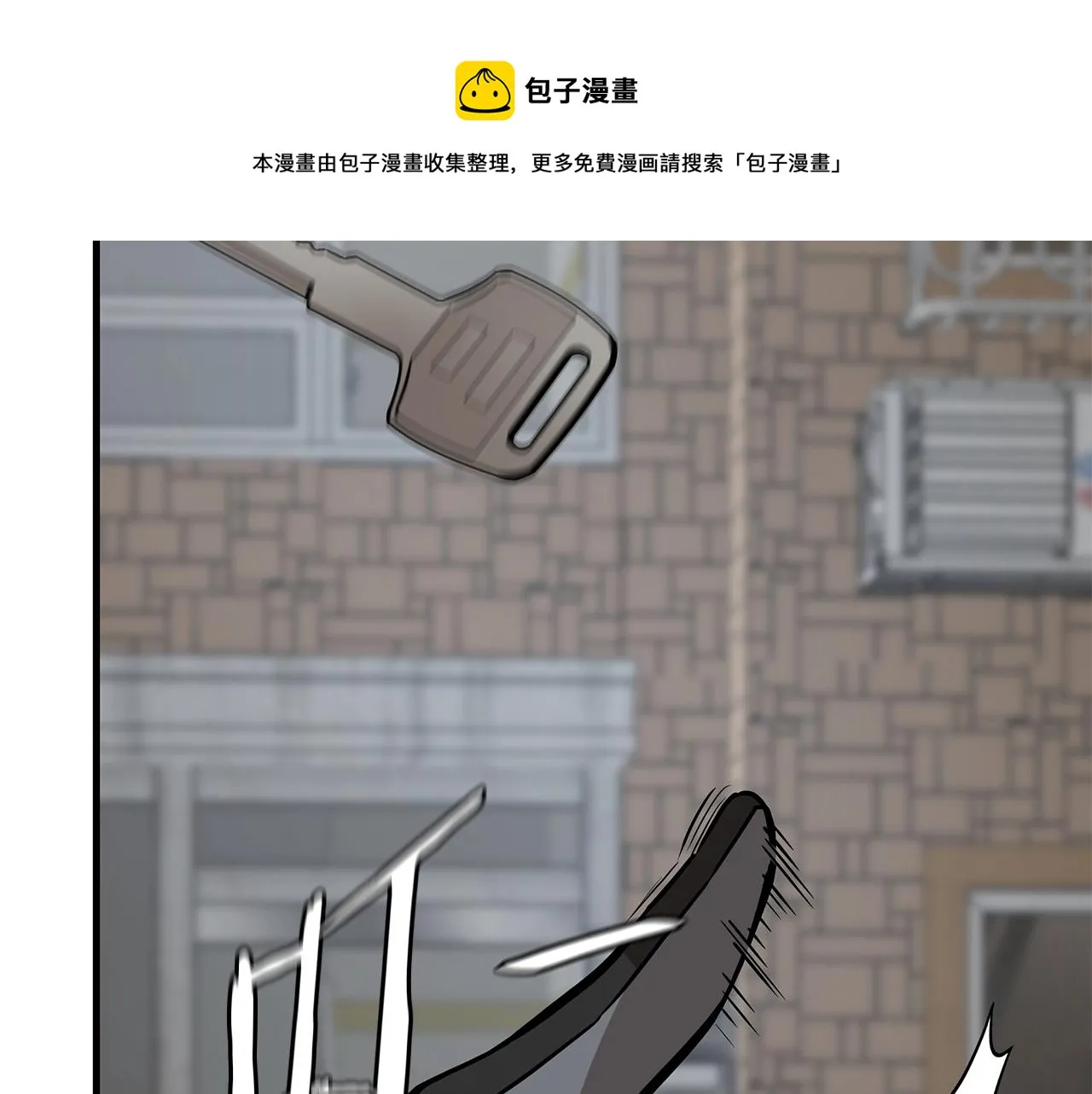 第89话 背叛者的惩罚 第177页