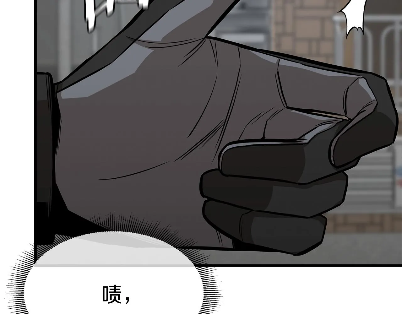 第89话 背叛者的惩罚 第178页