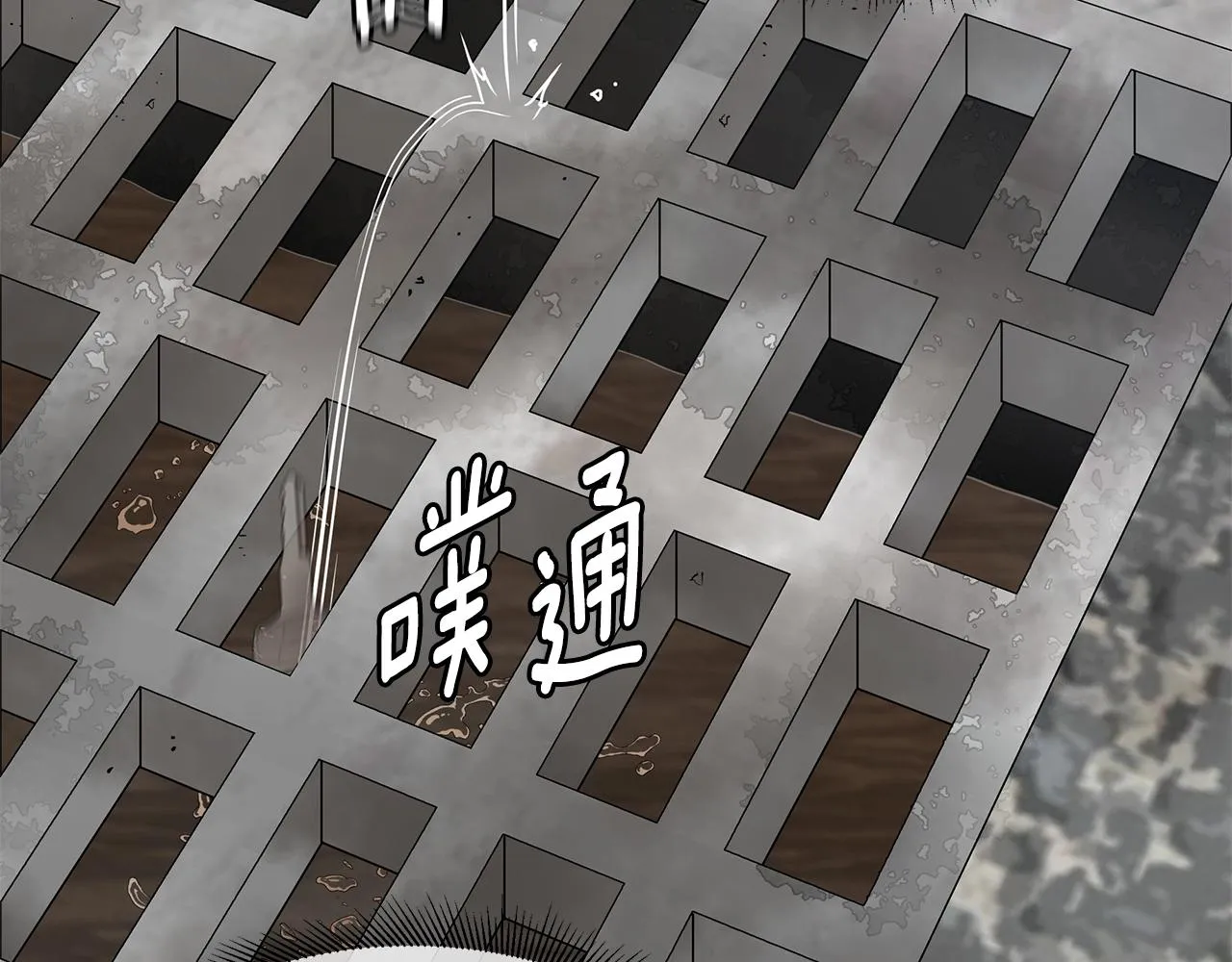 第89话 背叛者的惩罚 第184页