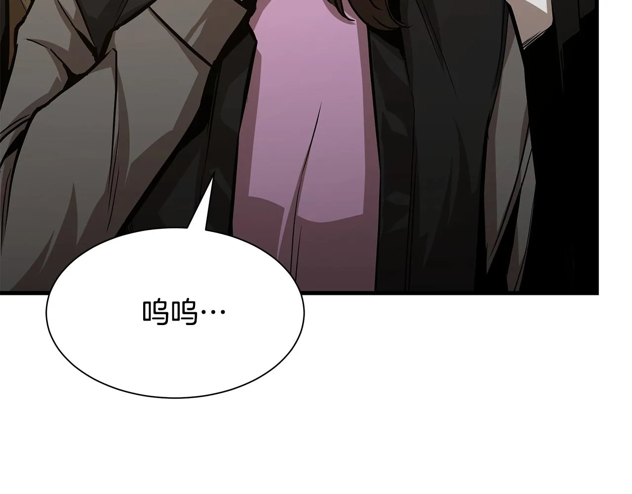第90话 狂欢 第23页