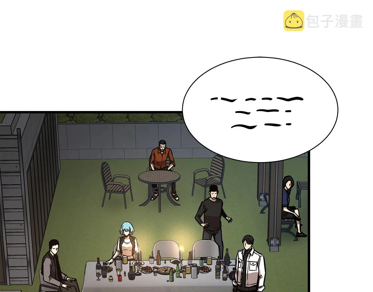 第90话 狂欢 第52页