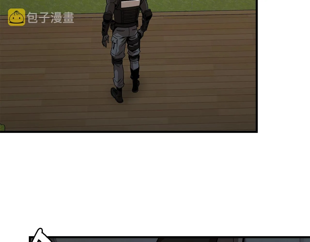 第90话 狂欢 第54页
