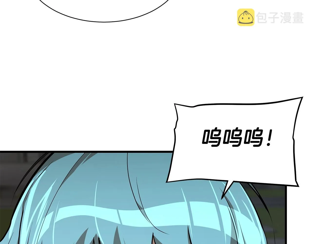 第90话 狂欢 第70页