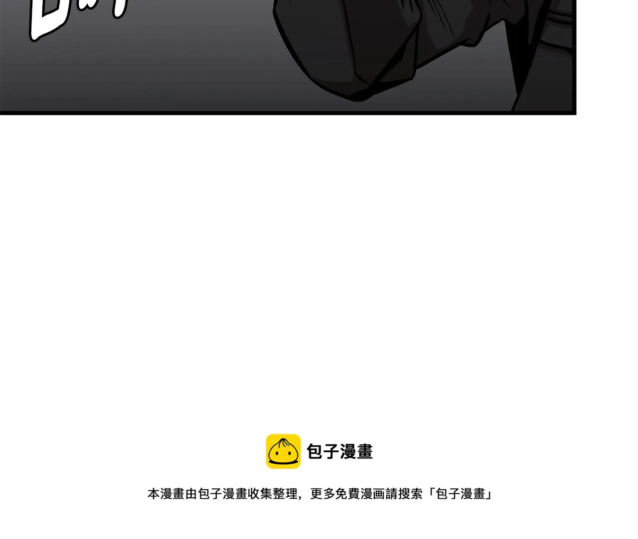 第90话 狂欢 第89页
