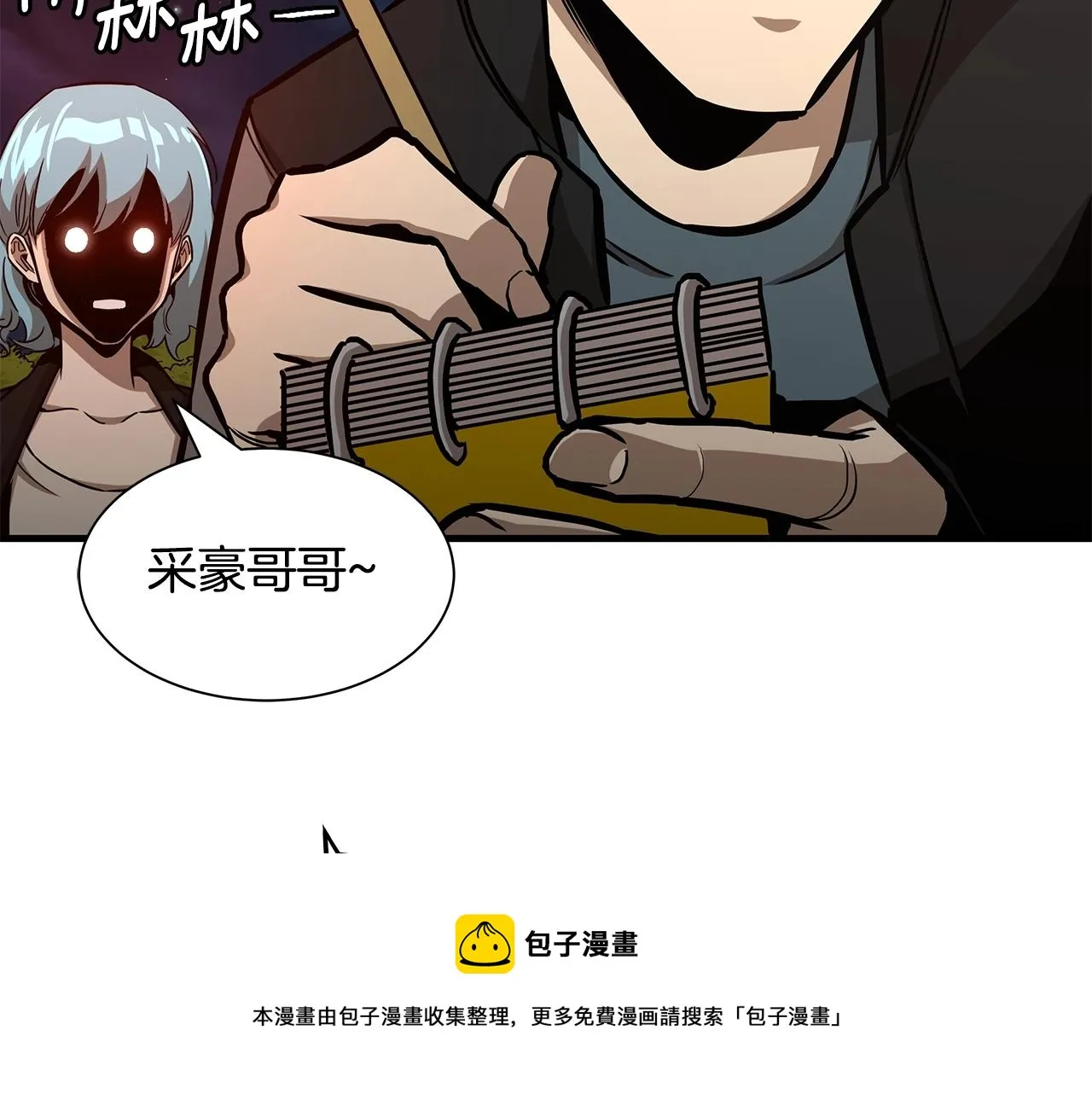 第90话 狂欢 第113页