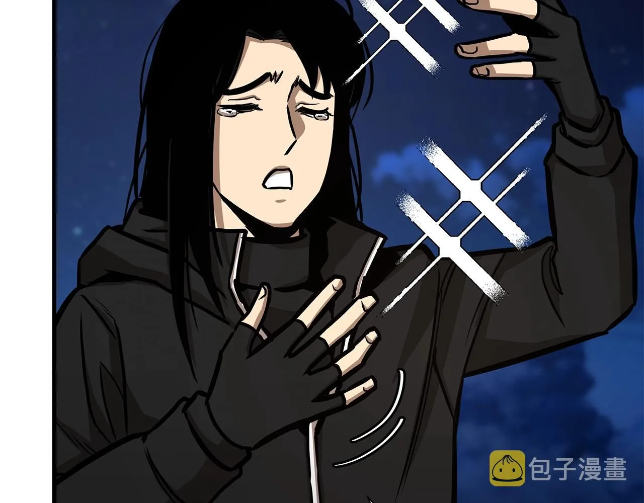 第90话 狂欢 第118页