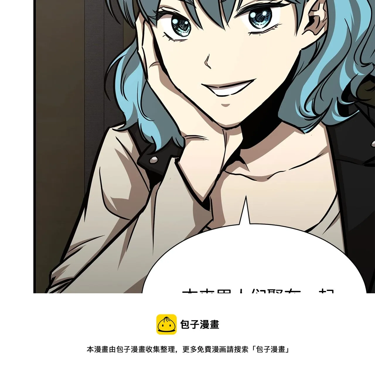 第90话 狂欢 第129页