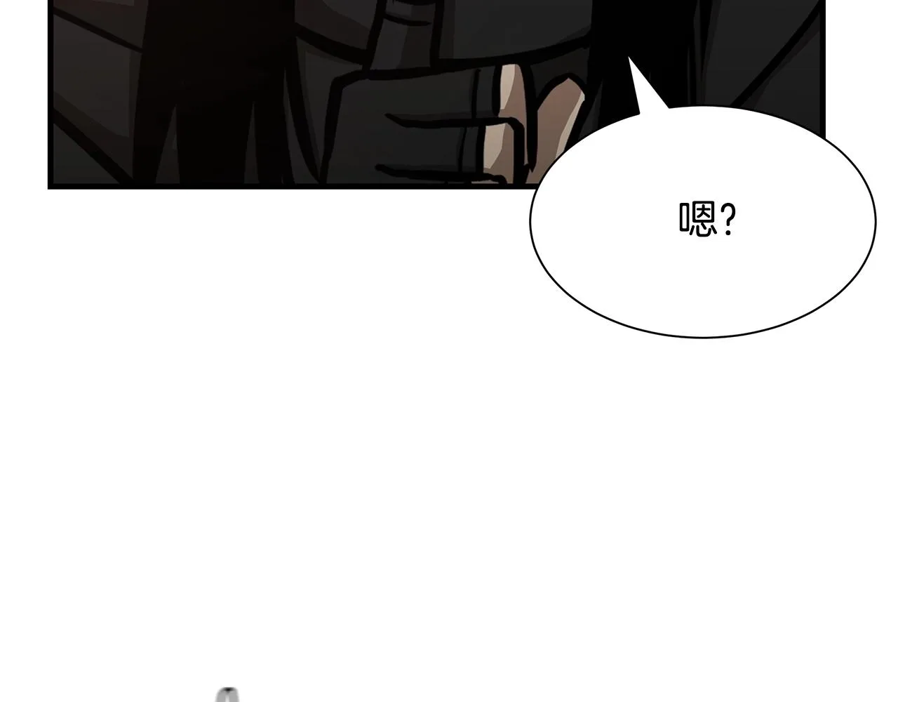 第90话 狂欢 第135页