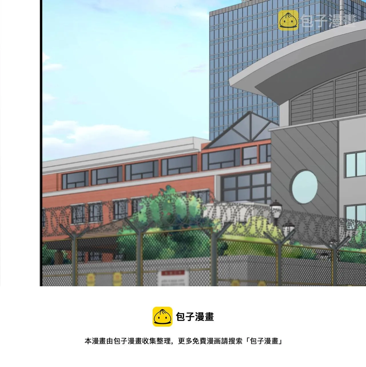 第90话 狂欢 第149页