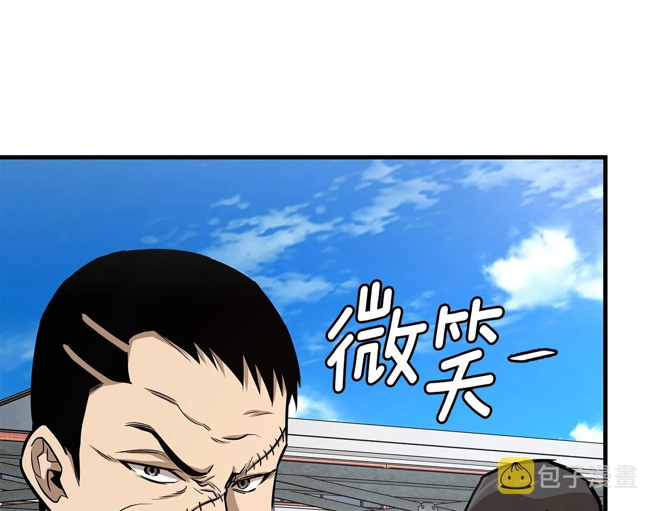 第90话 狂欢 第168页