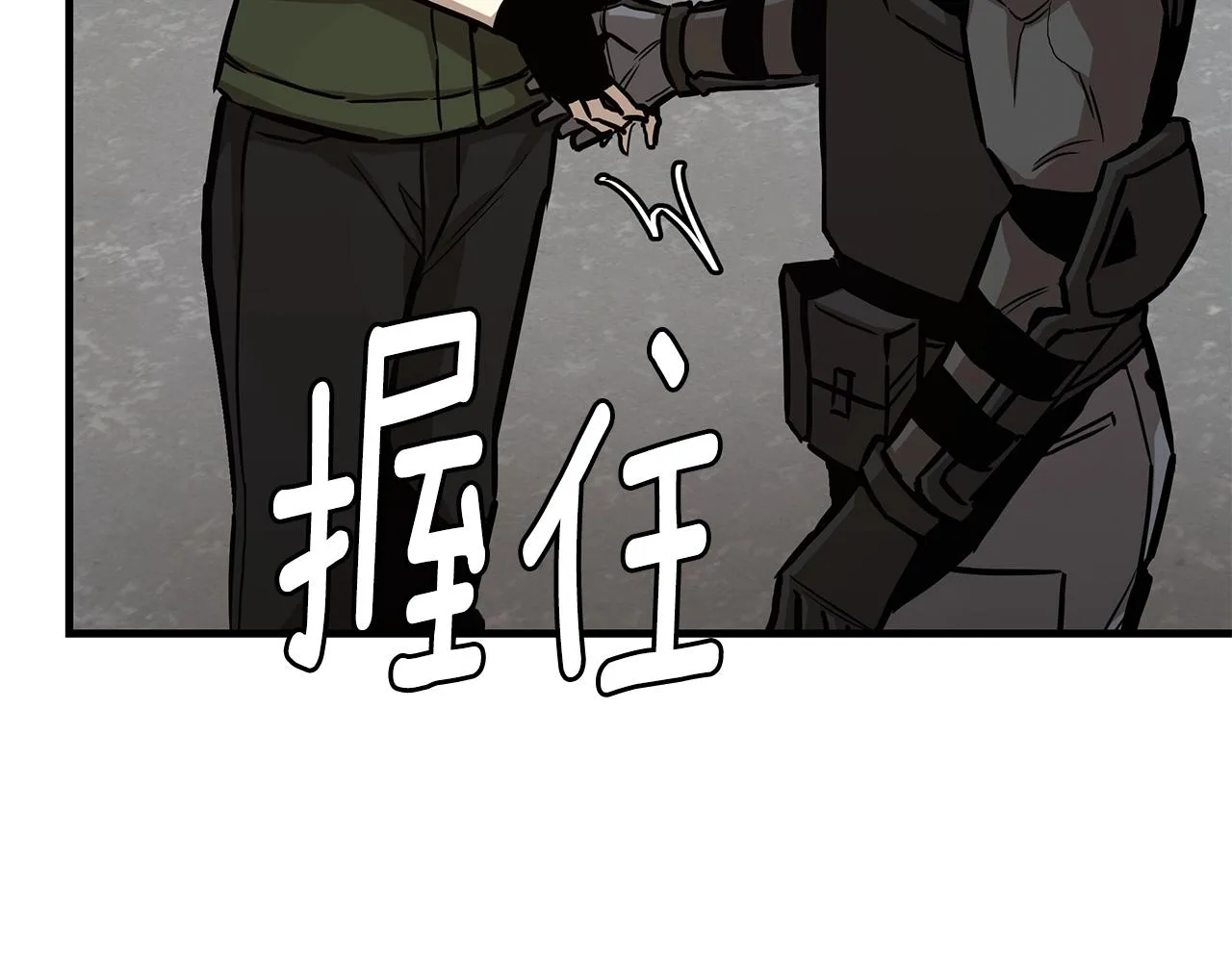 第90话 狂欢 第176页