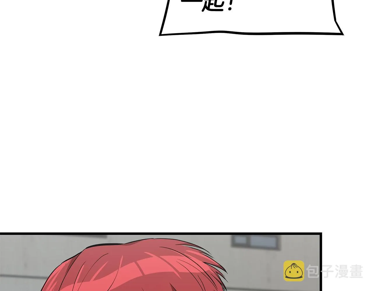 第90话 狂欢 第195页