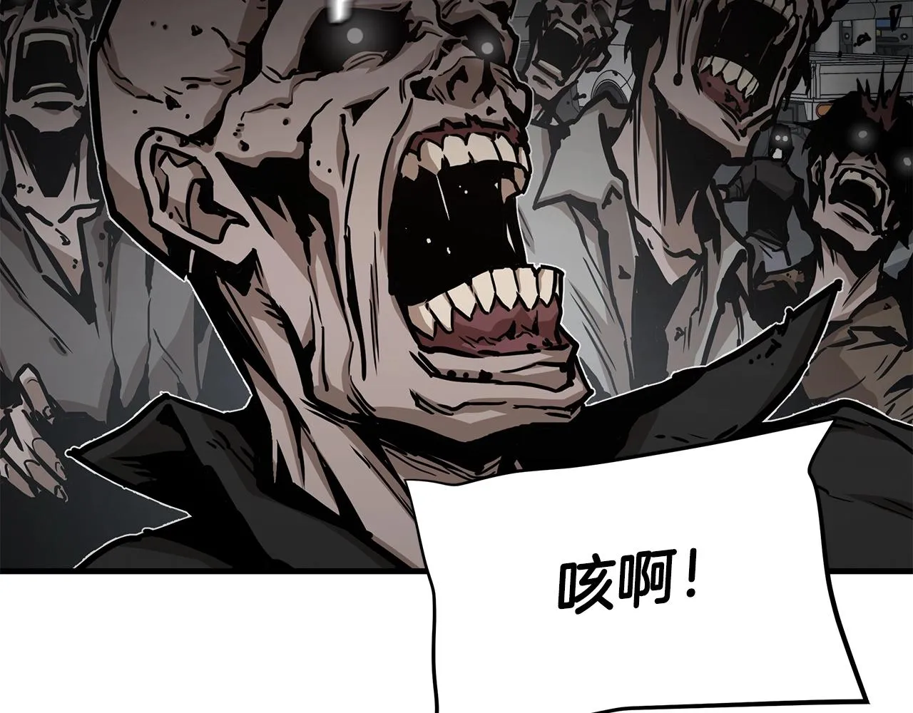 第91话 希望之岛 第12页