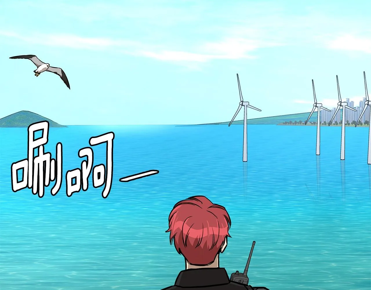 第91话 希望之岛 第27页