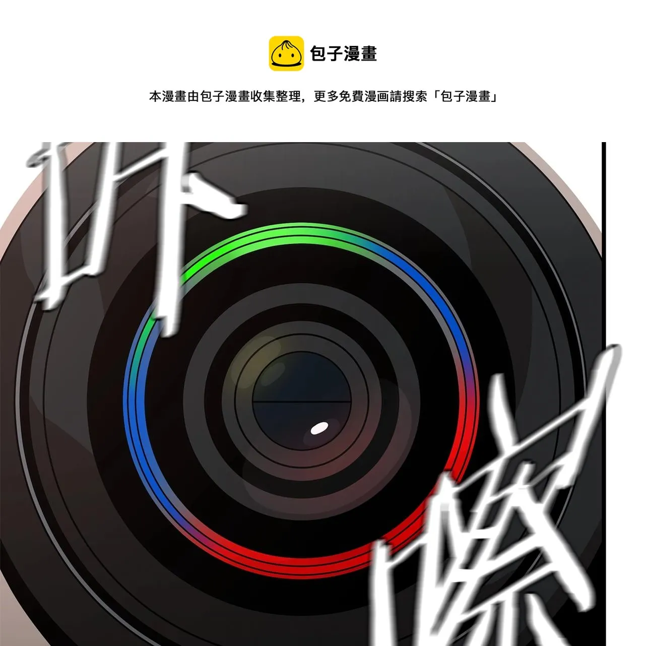 第91话 希望之岛 第33页