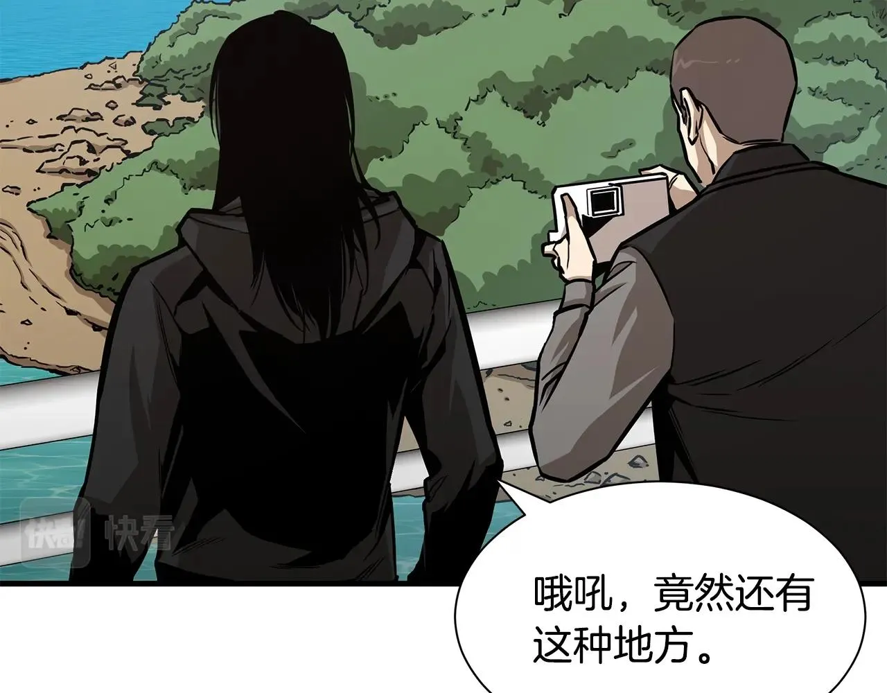第91话 希望之岛 第35页