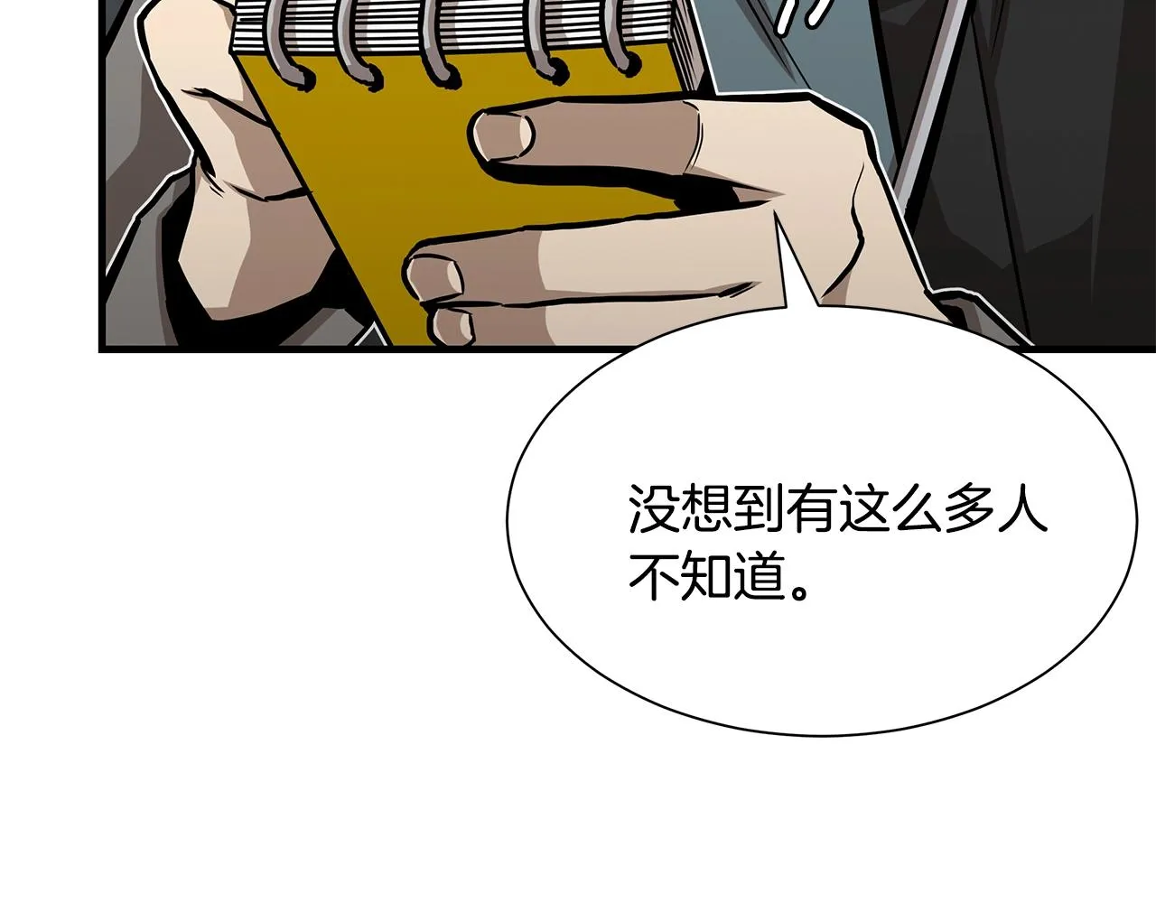 第91话 希望之岛 第38页