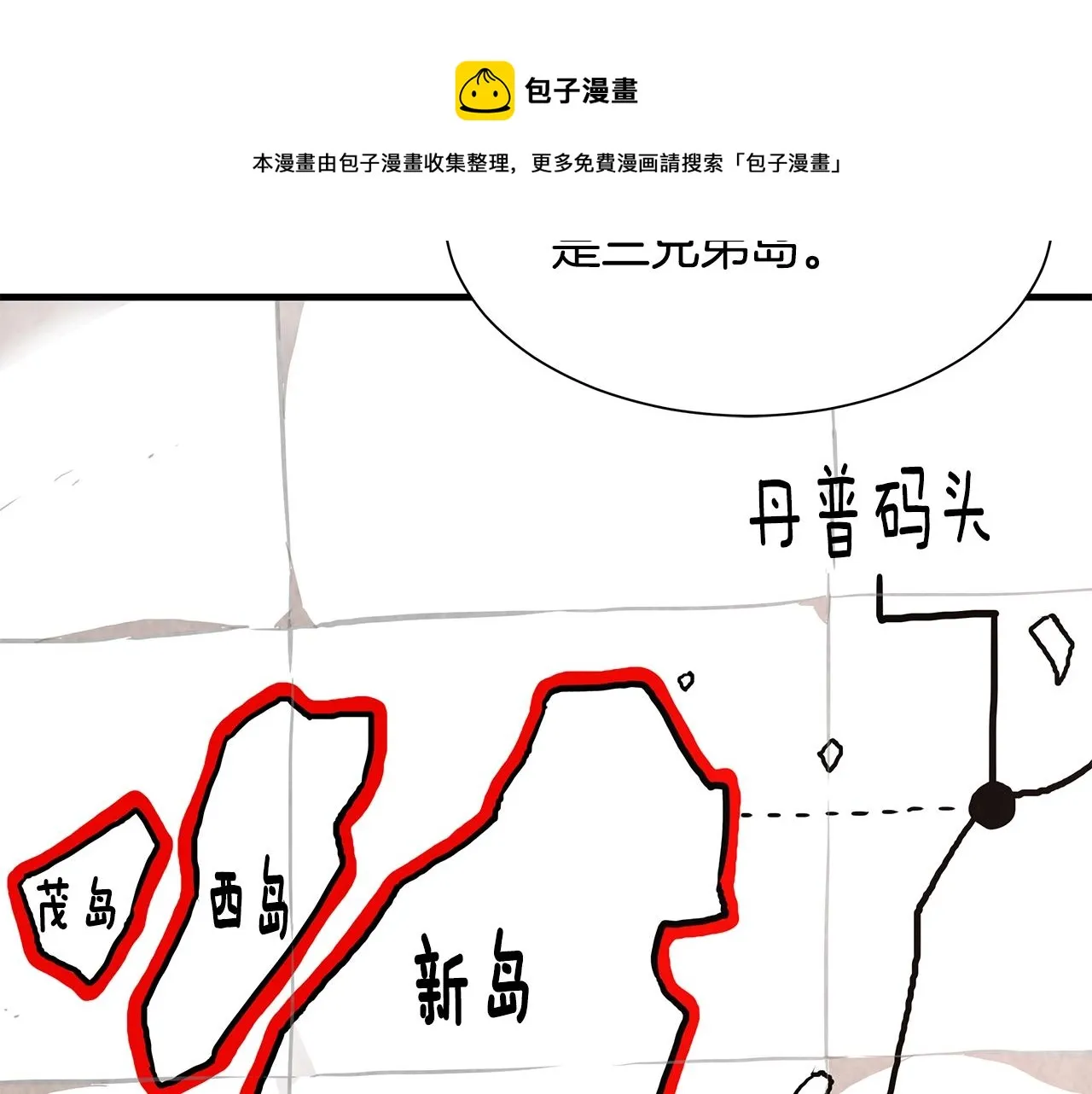 第91话 希望之岛 第65页