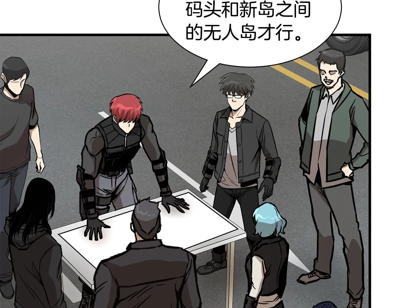 第91话 希望之岛 第71页