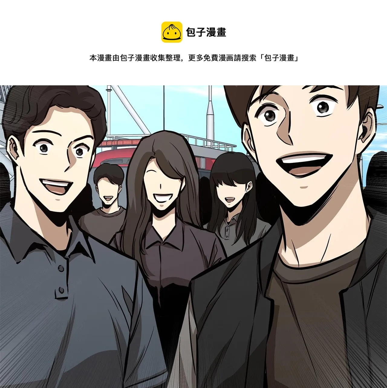 第91话 希望之岛 第89页