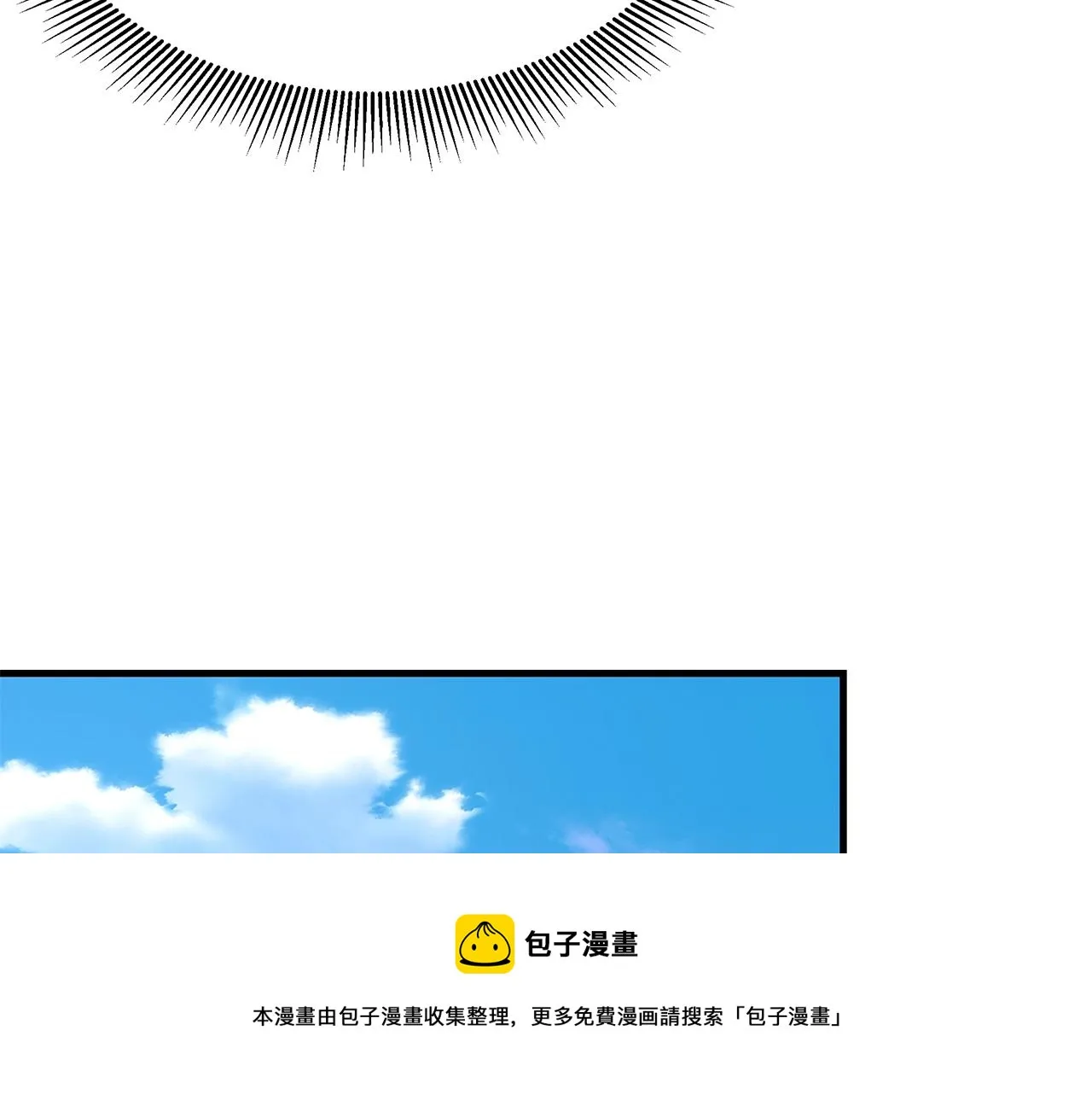 第91话 希望之岛 第97页