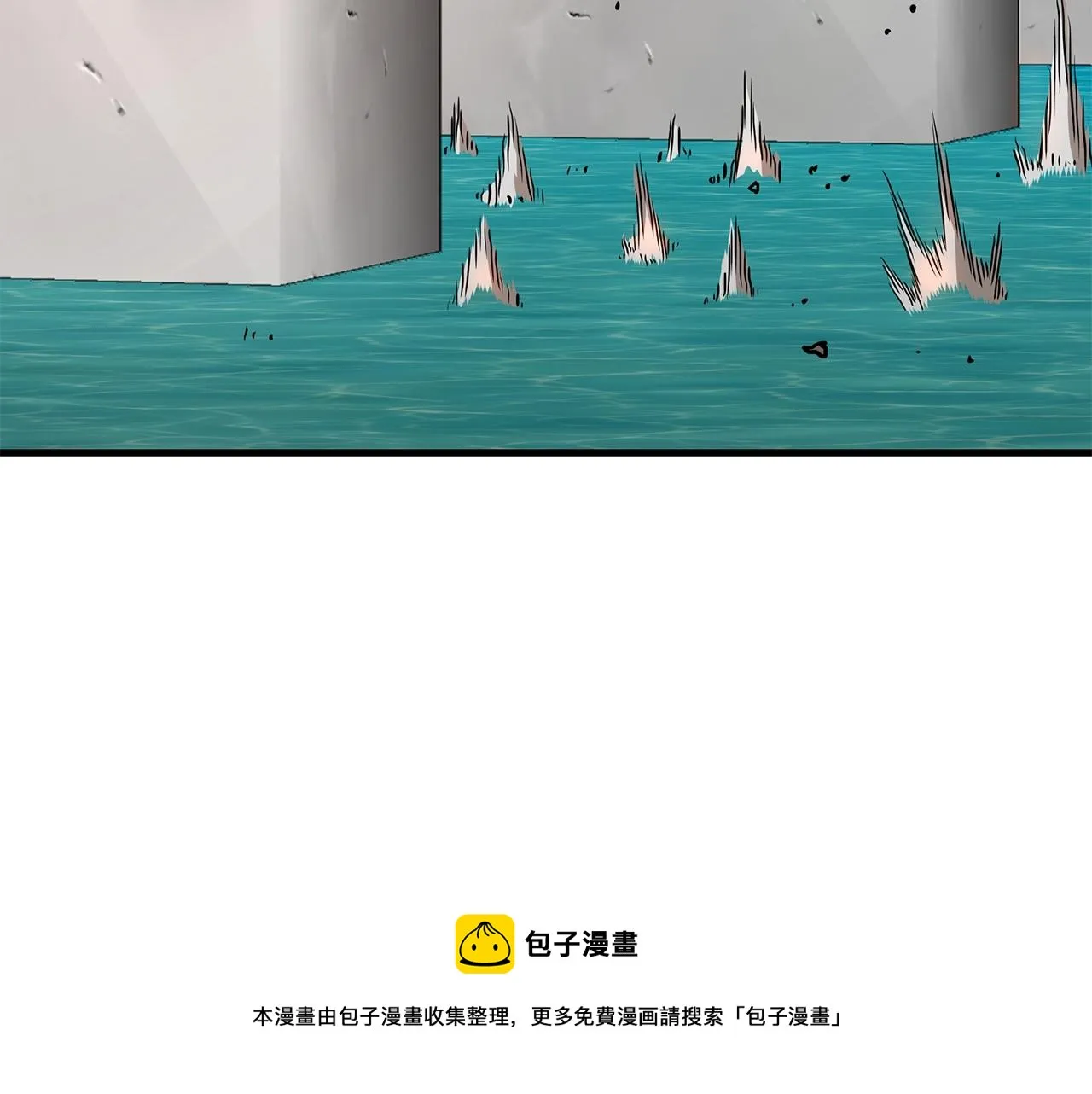 第91话 希望之岛 第105页