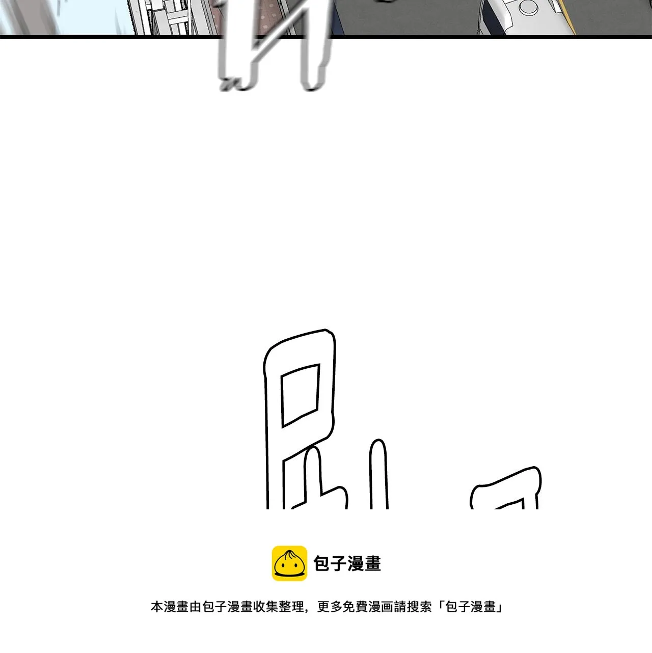 第91话 希望之岛 第113页