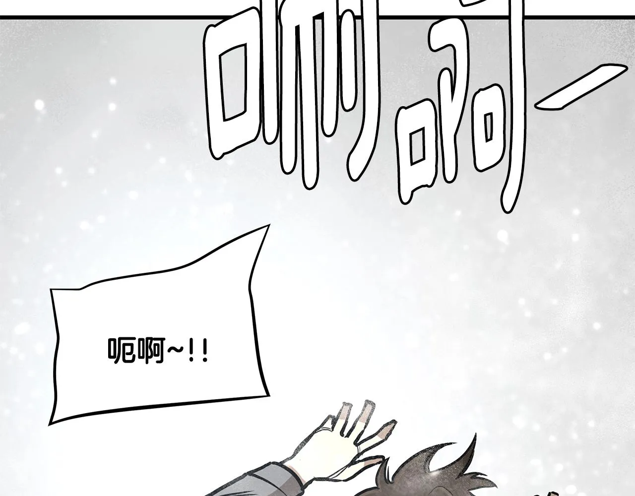 第91话 希望之岛 第114页