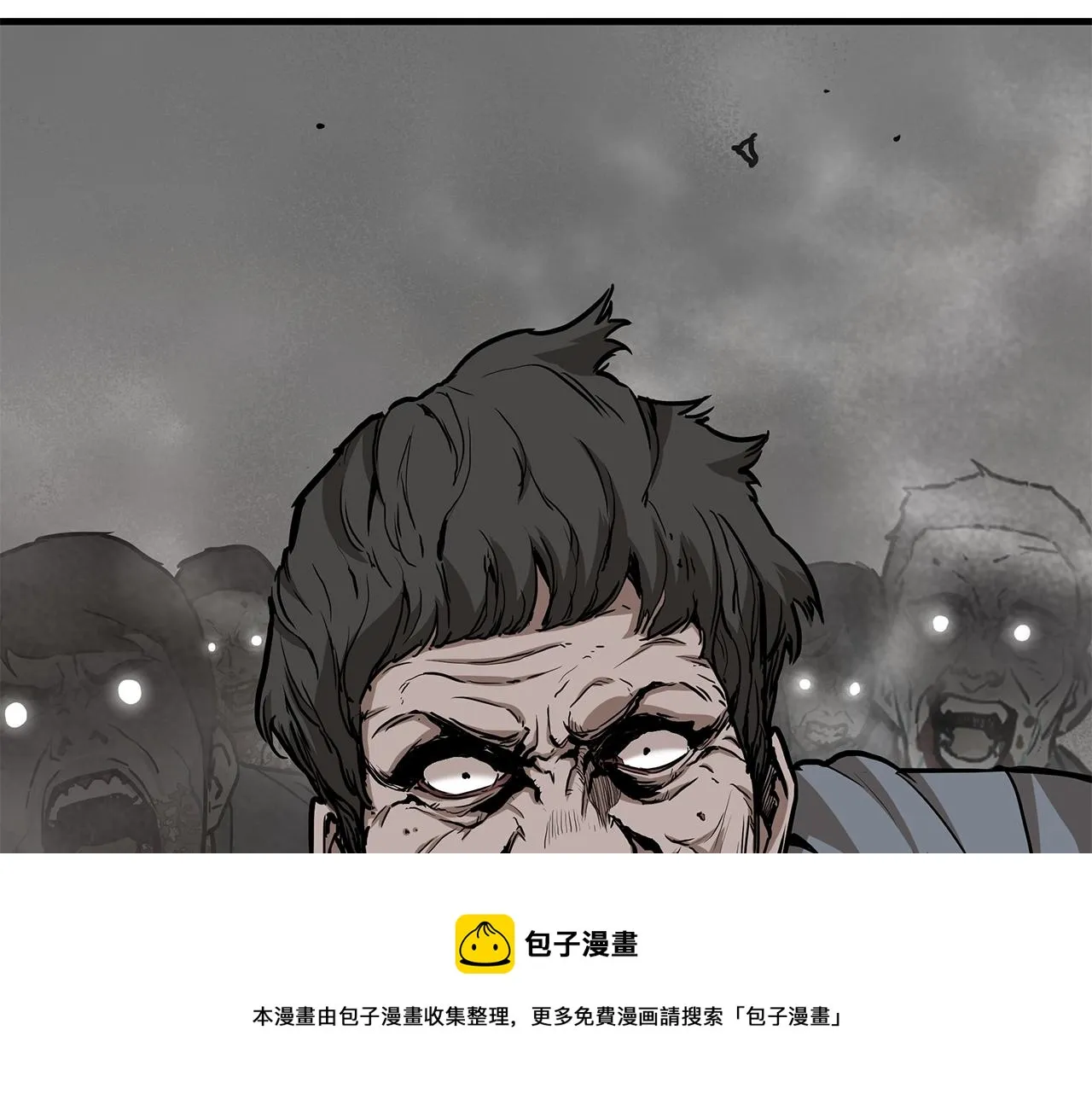 第91话 希望之岛 第117页