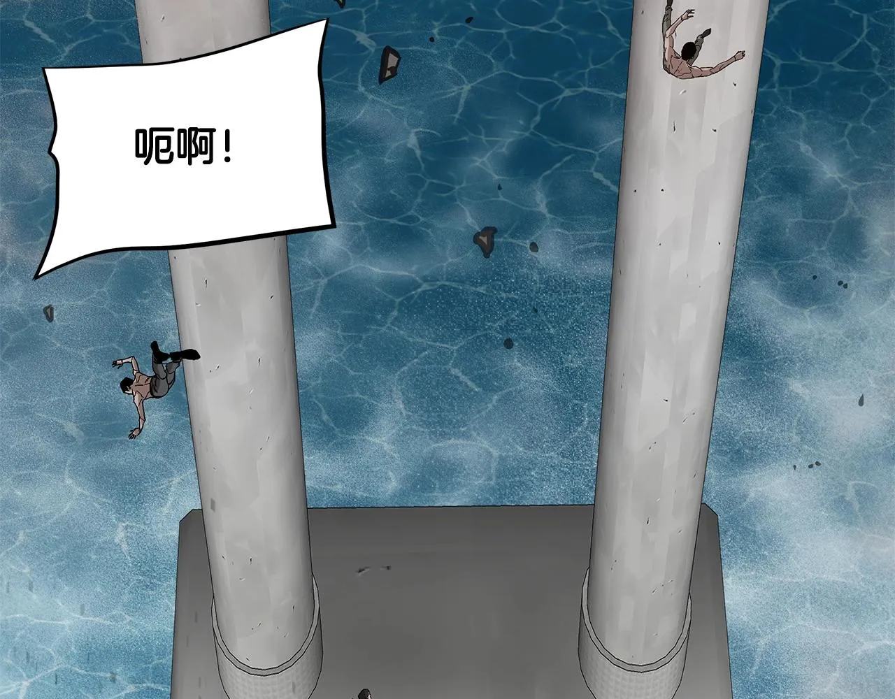 第91话 希望之岛 第123页