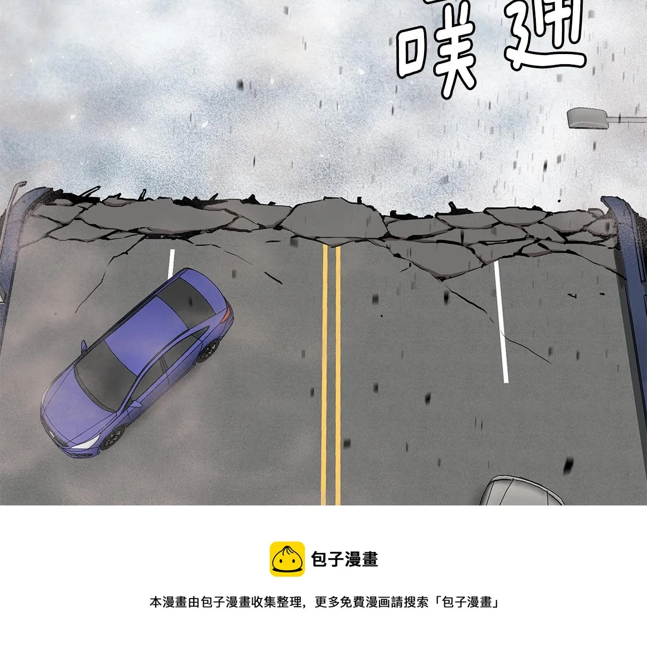 第91话 希望之岛 第125页